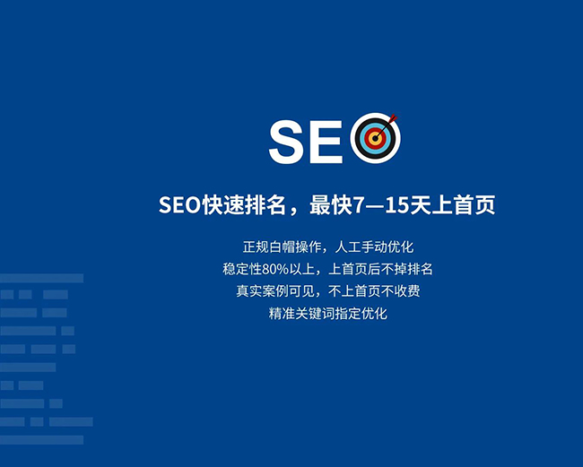 宁波企业网站网页标题应适度简化